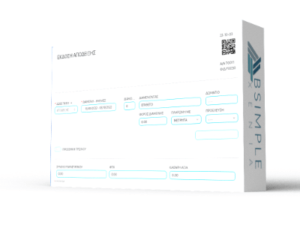 BSIMPLE XENIA PREMIUM -  ΕΤΗΣΙΑ ΣΥΝΔΡΟΜΗ
